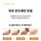 Shegaia T3 Collagen Multi-vita Exosome Skinbooster Mask 60g