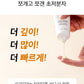 Shegaia T3 Collagen Multi-vita Exosome Skinbooster Mask 60g