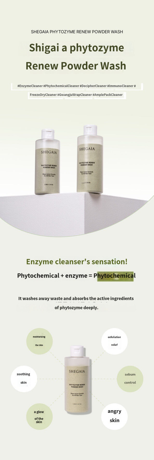 Shegaia Phytozyme Renew Powder Wash (60g)