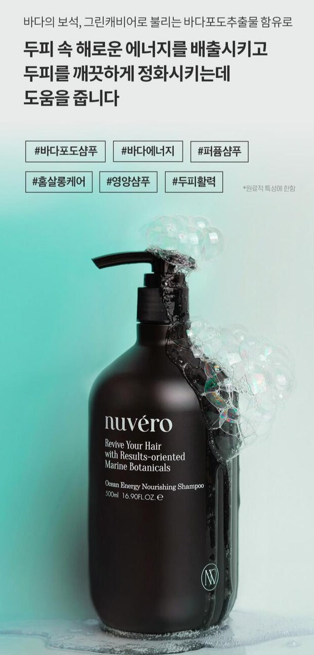 Nuvéro Ocean Energy Nourishing Shampoo 500ml