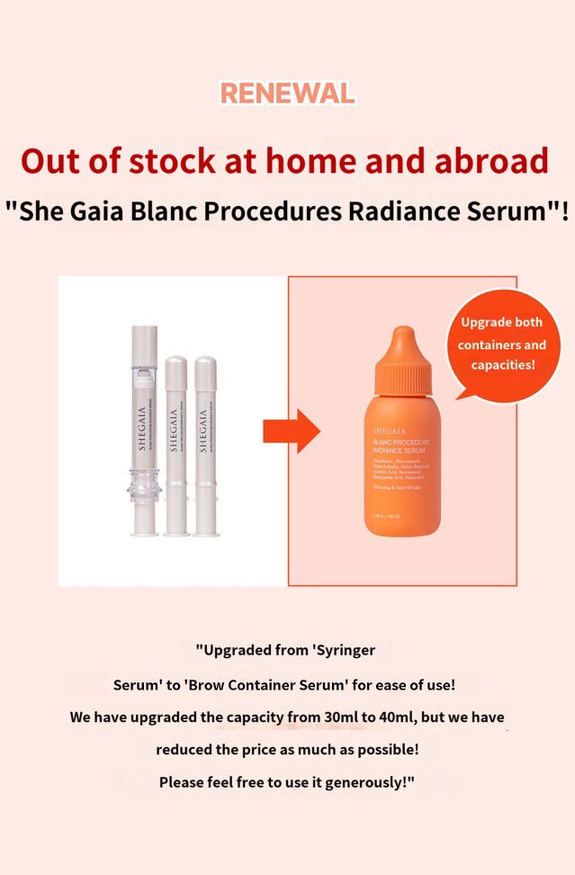 Shegaia Blanc Procedure Radiance Serum 40ml