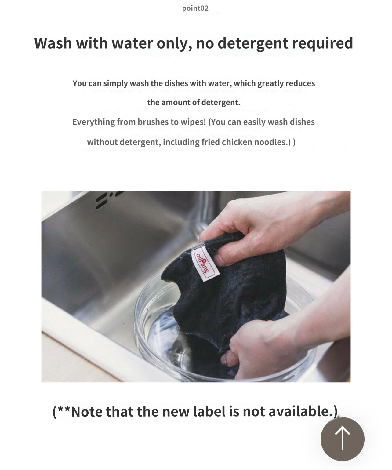 Oil Pang Cleaning Cloth Set