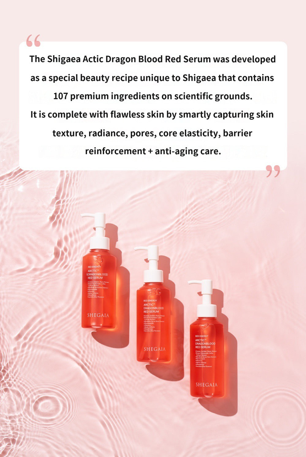 美容液 [SHEGAIA] Arctic Dragon Blood Red Serum SHEGAIA] Arctic Dragon Blood Red Serum 150ml - Anna's DAZZ